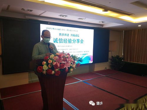 熱烈祝賀我司榮獲“誠信企業”榮譽稱號