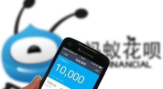 芝麻信用賦能消費(fèi)金融 借唄、花唄上征信嗎？