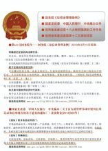 企業(yè)征信市場(chǎng)調(diào)查 現(xiàn)狀、機(jī)遇與挑戰(zhàn)